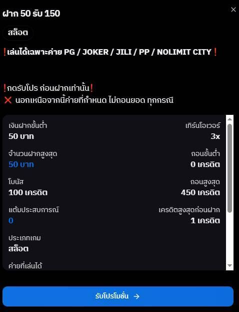 ✈️sับปะยางเคsื่oงบิน tweet media