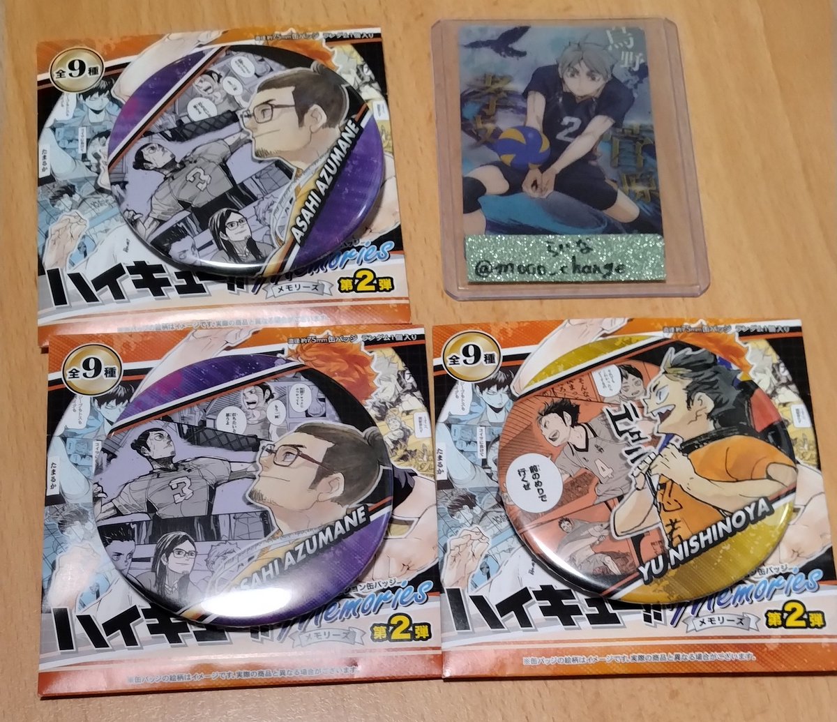 らいな@取引 tweet media