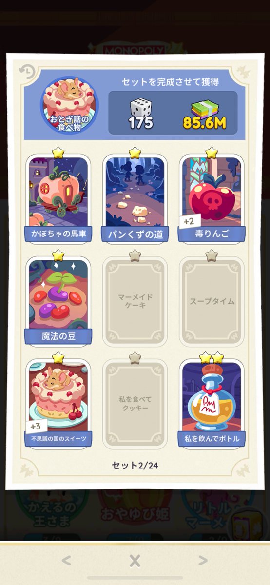 あおい🧸🎀🐩 tweet media