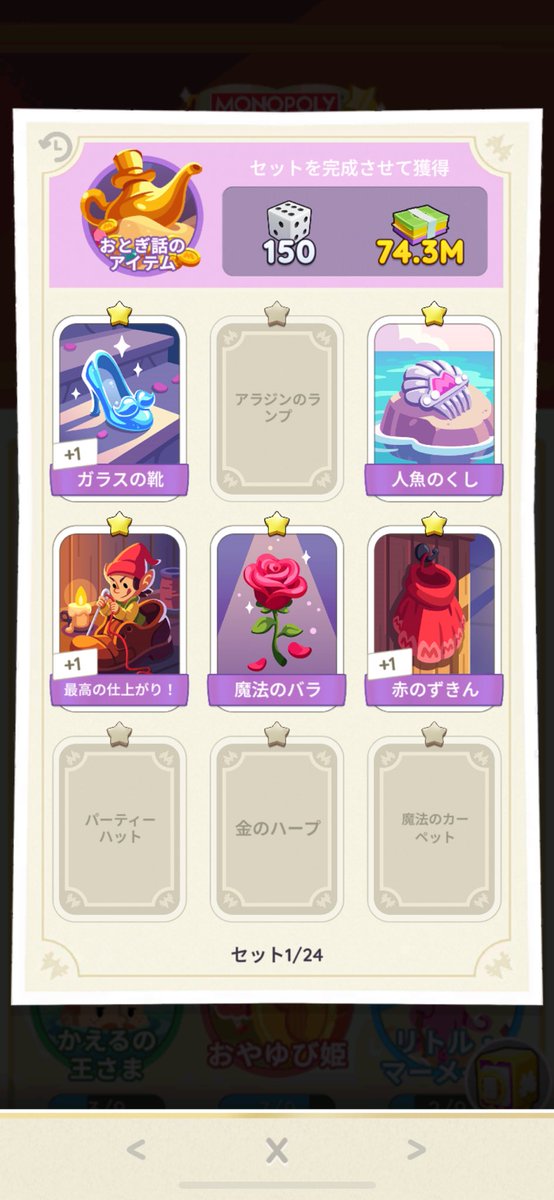 あおい🧸🎀🐩 tweet media