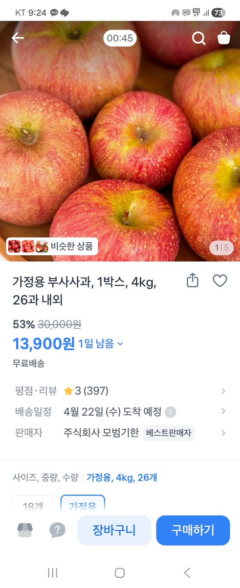 스카이톤 tweet media