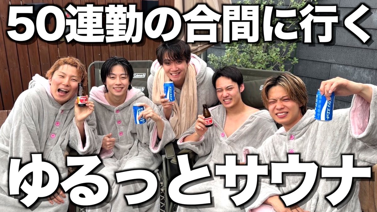 コムドット tweet media