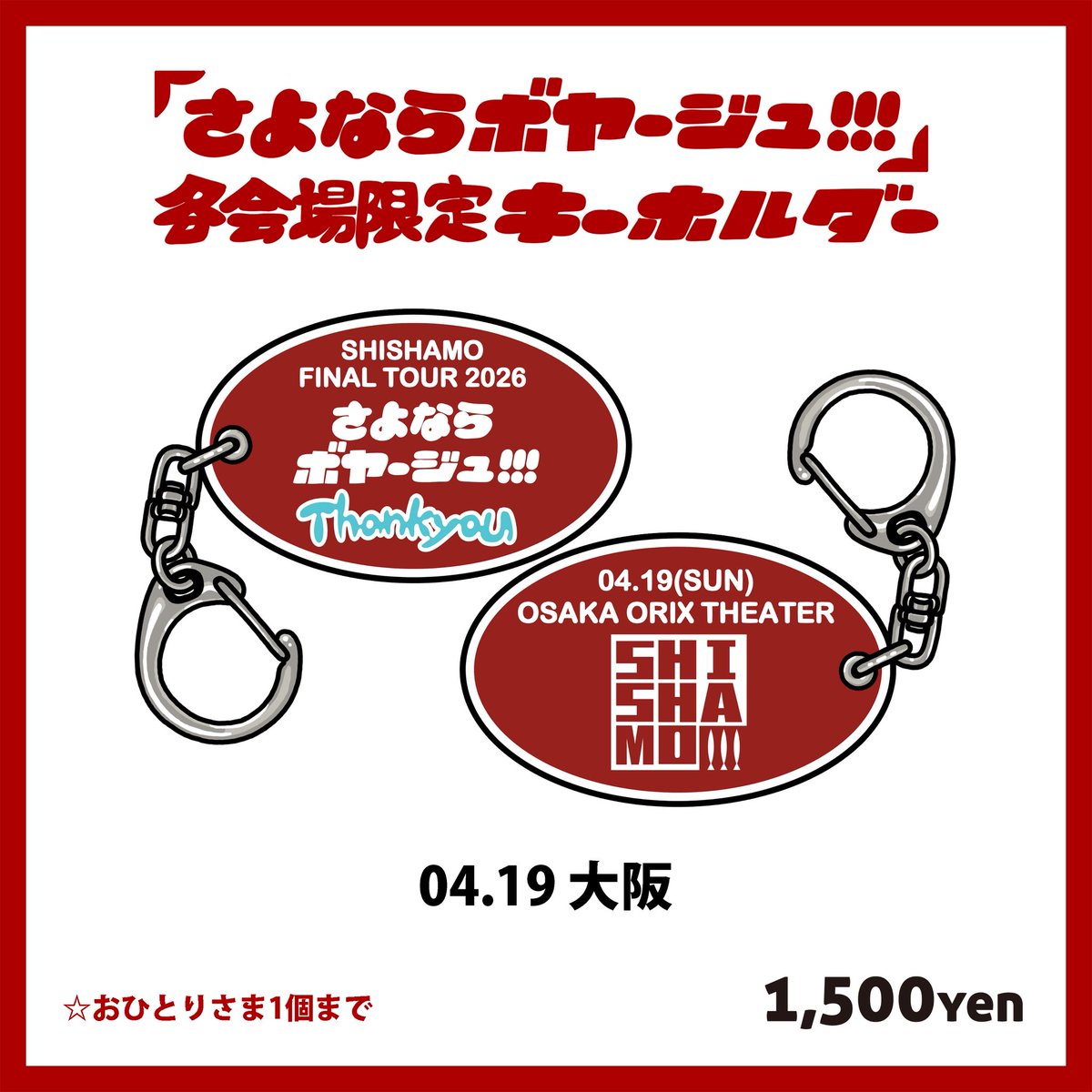 FAITH_official tweet media