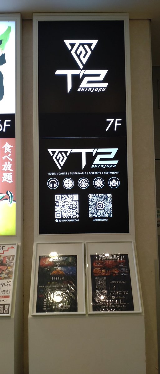 barson_4's tweet image. ついた！
#セルーソの友達 #T2