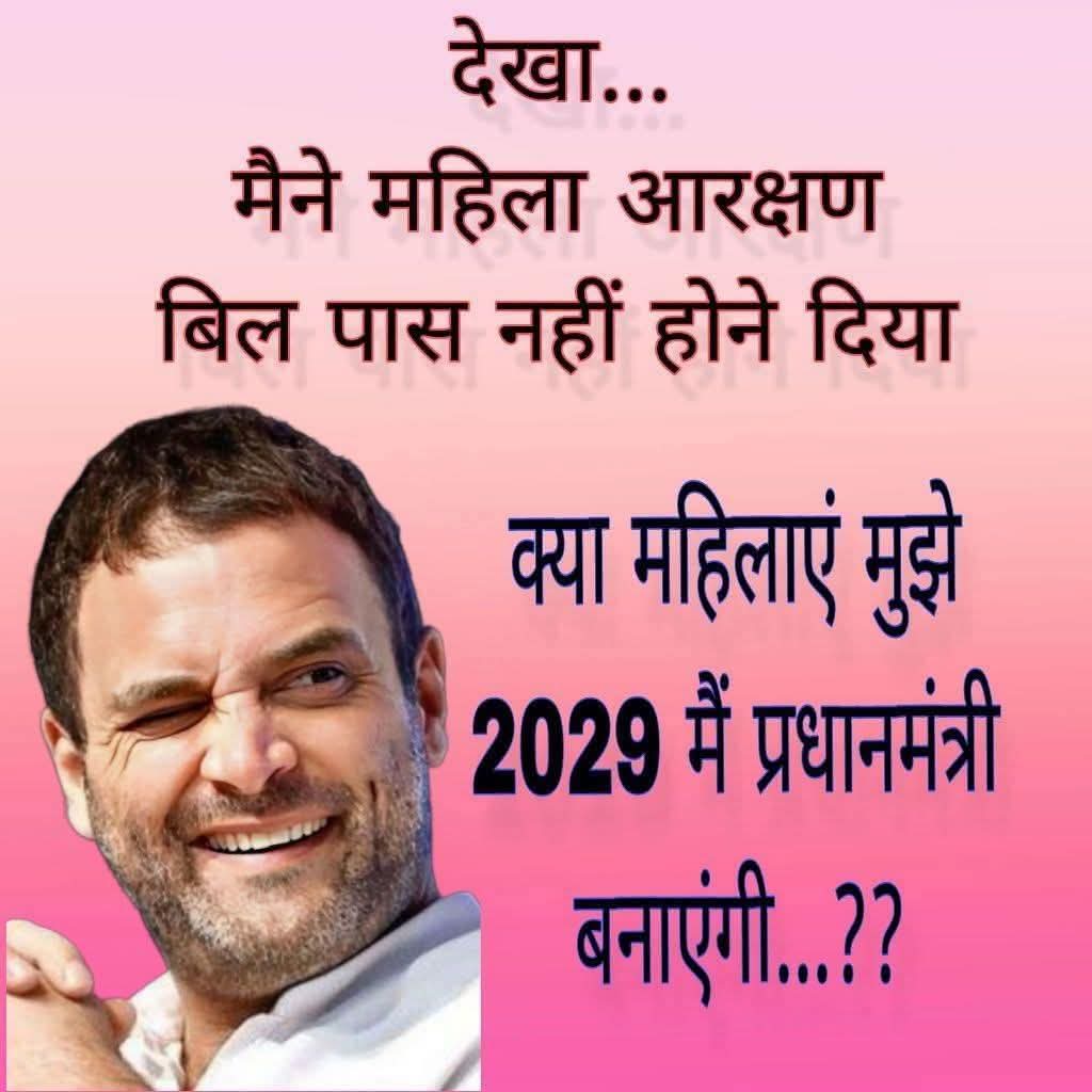 Dev Karan Meena tweet media