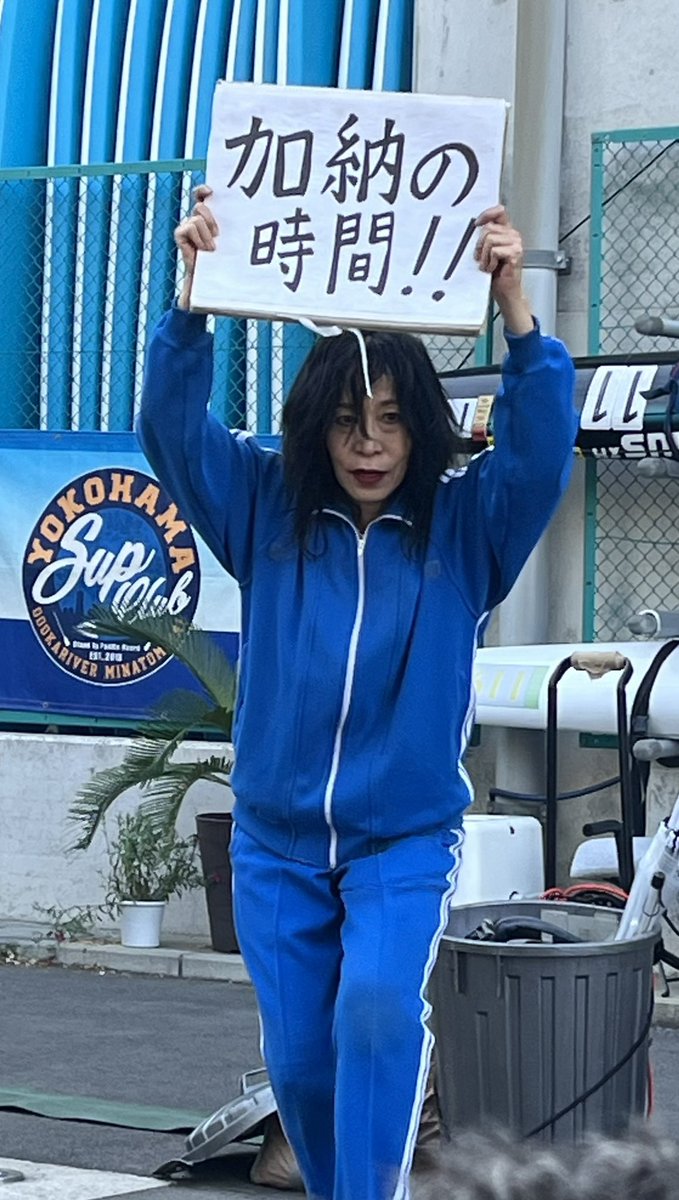 ゲーム仙人 tweet media