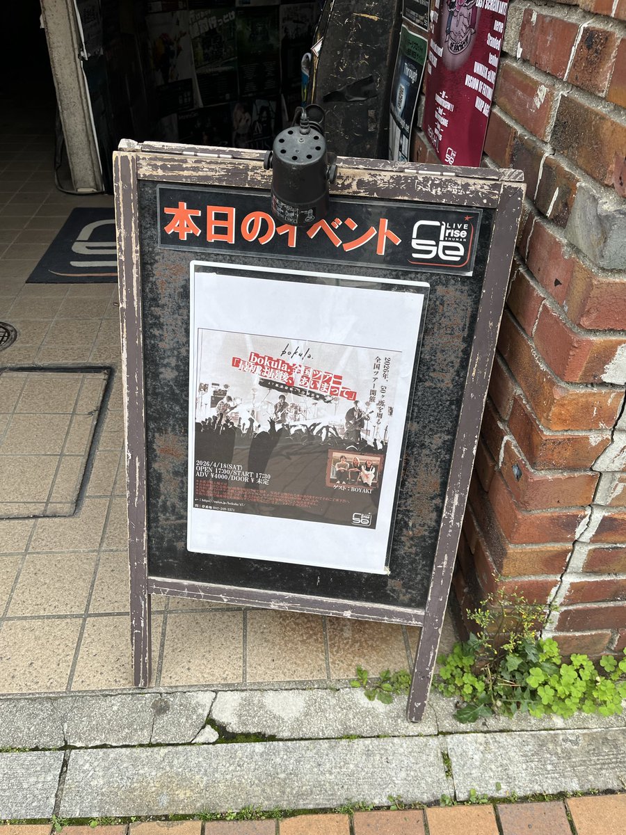 あ–さ tweet media