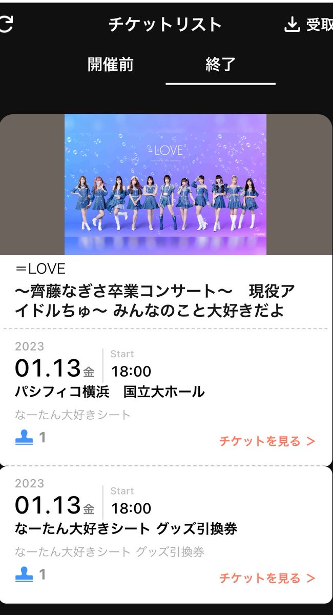 yamadodon's tweet photo. 3年ぶりの＝LOVE
セトリ良すぎて感謝の帰宅
楽しかったです https://t.co/NWkHV6hG4h