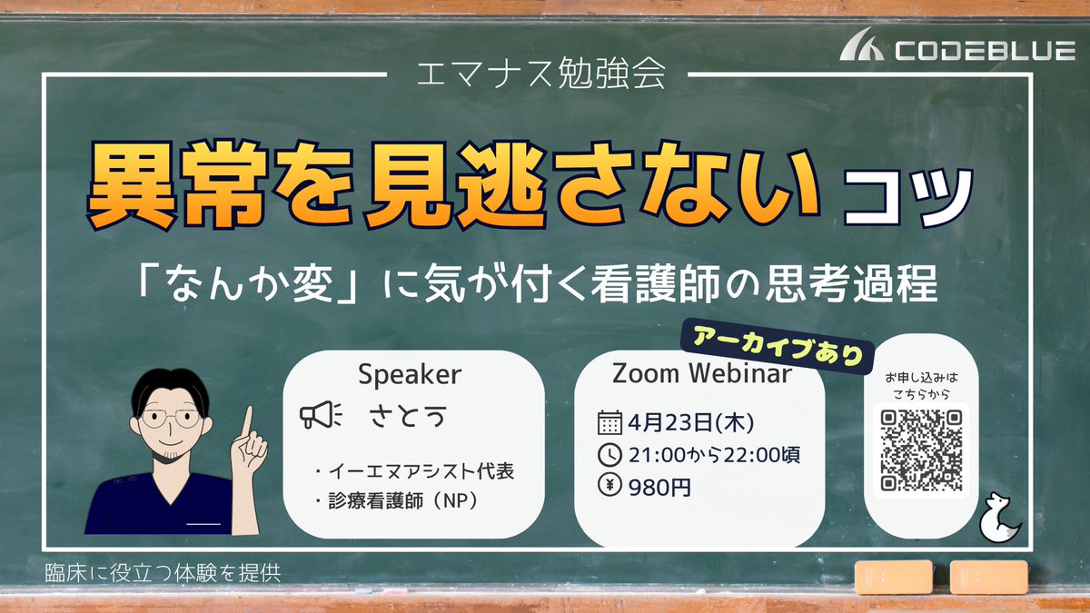 イーエヌアシスト tweet media