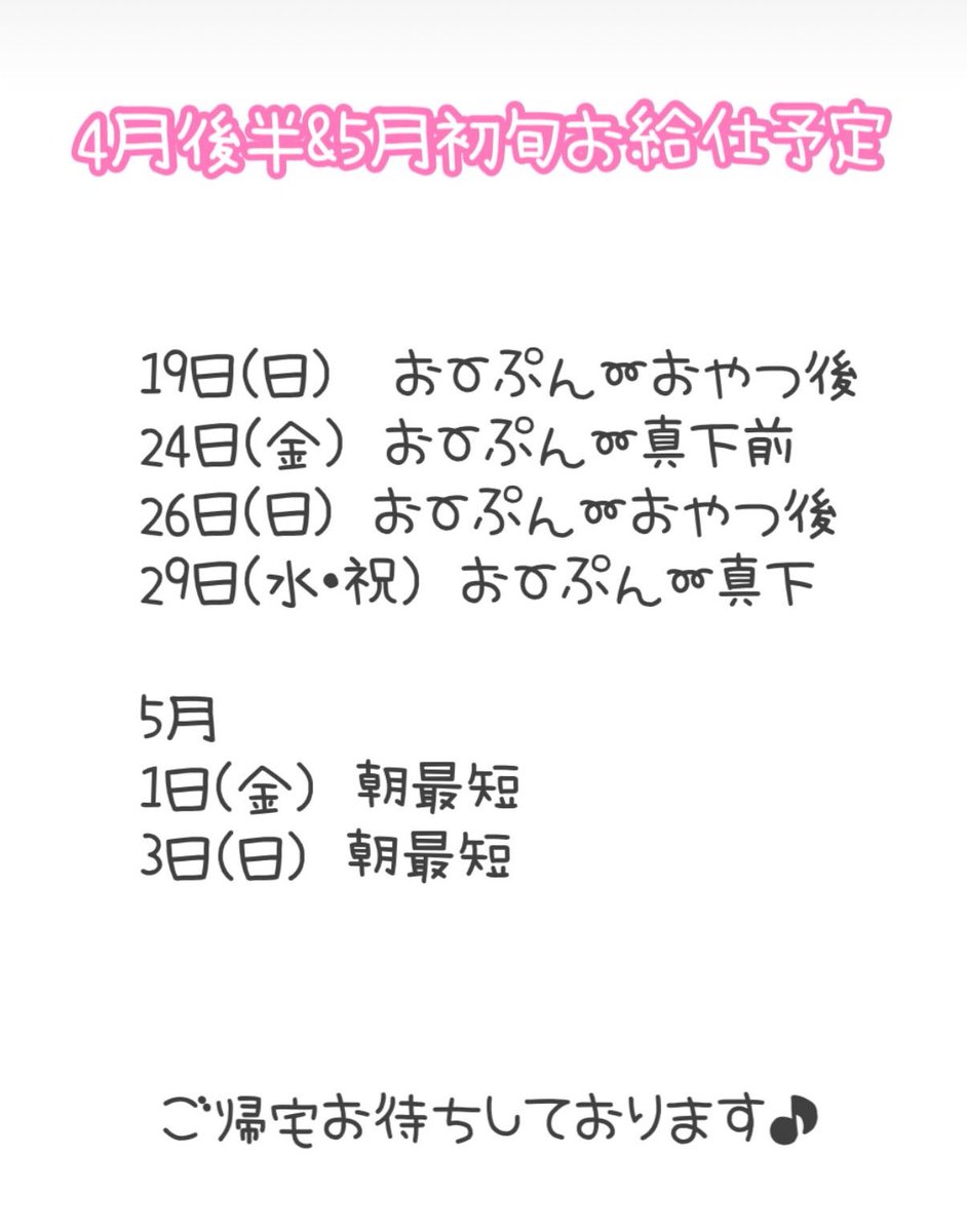 てまり🐾 tweet media