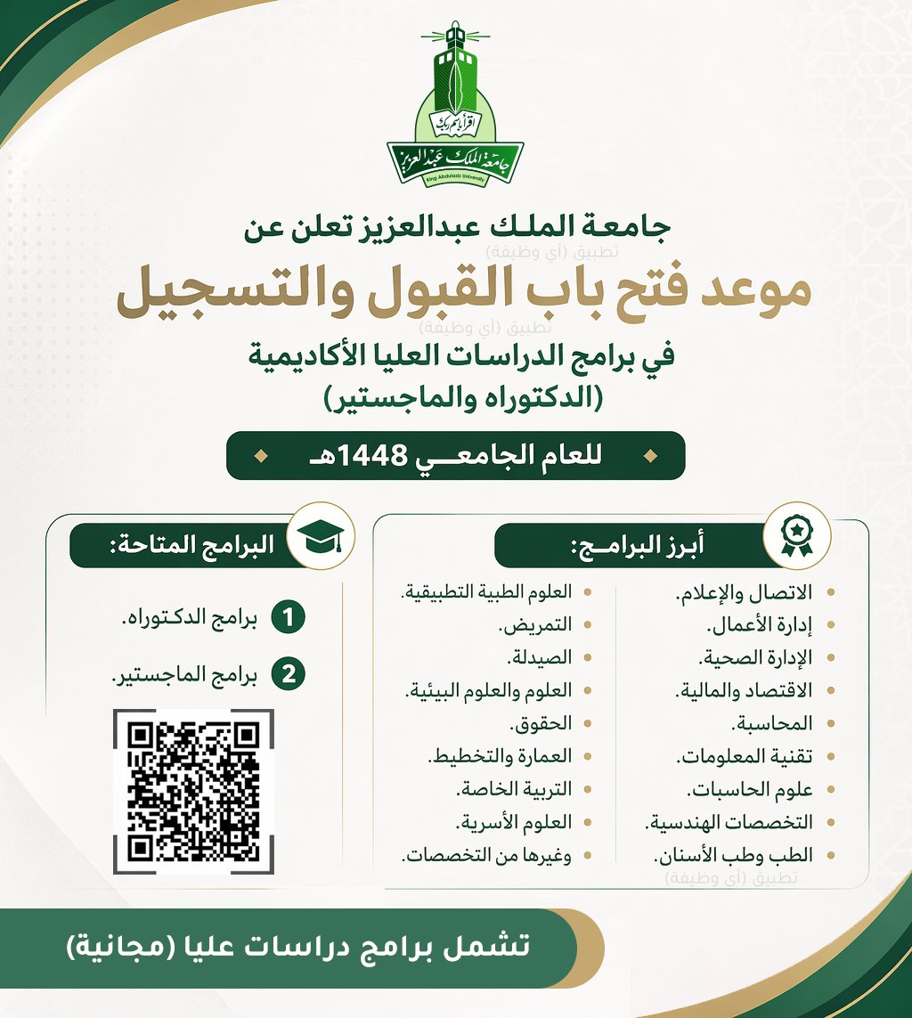وظائف | أي وظيفة tweet media