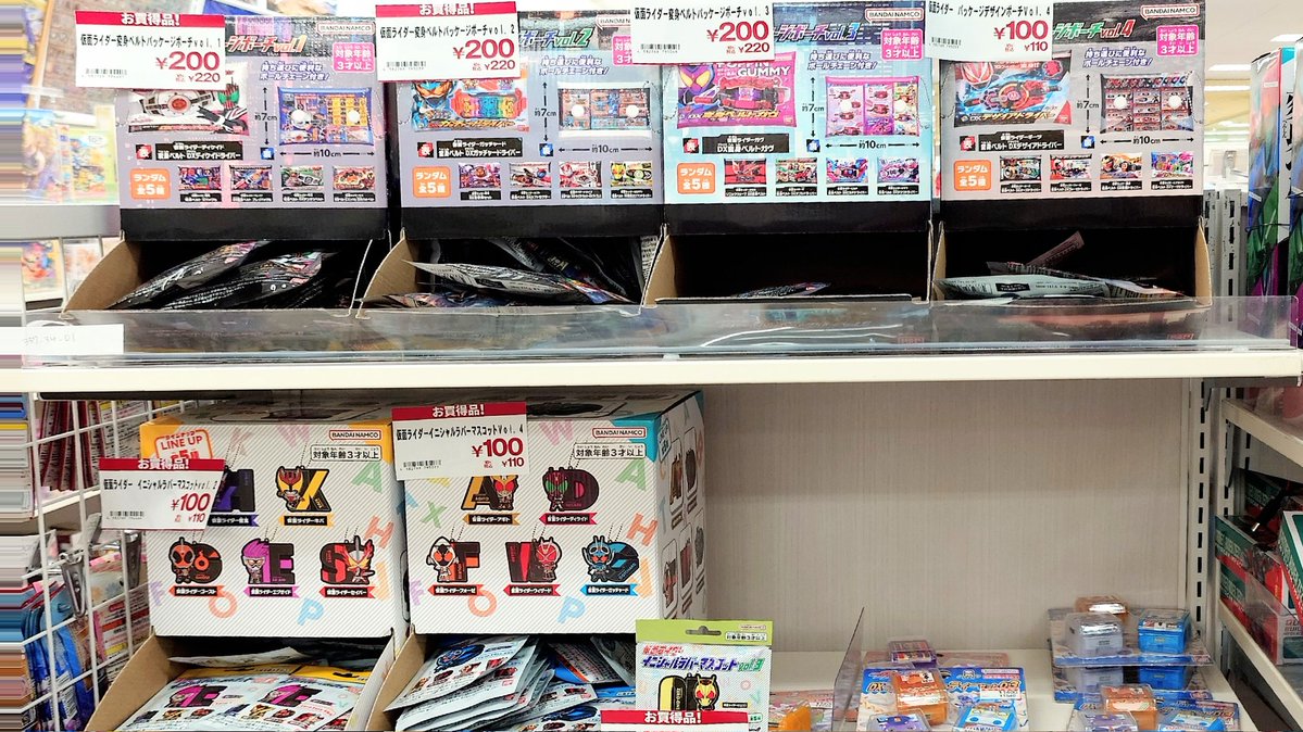 Toga/Shin tweet media