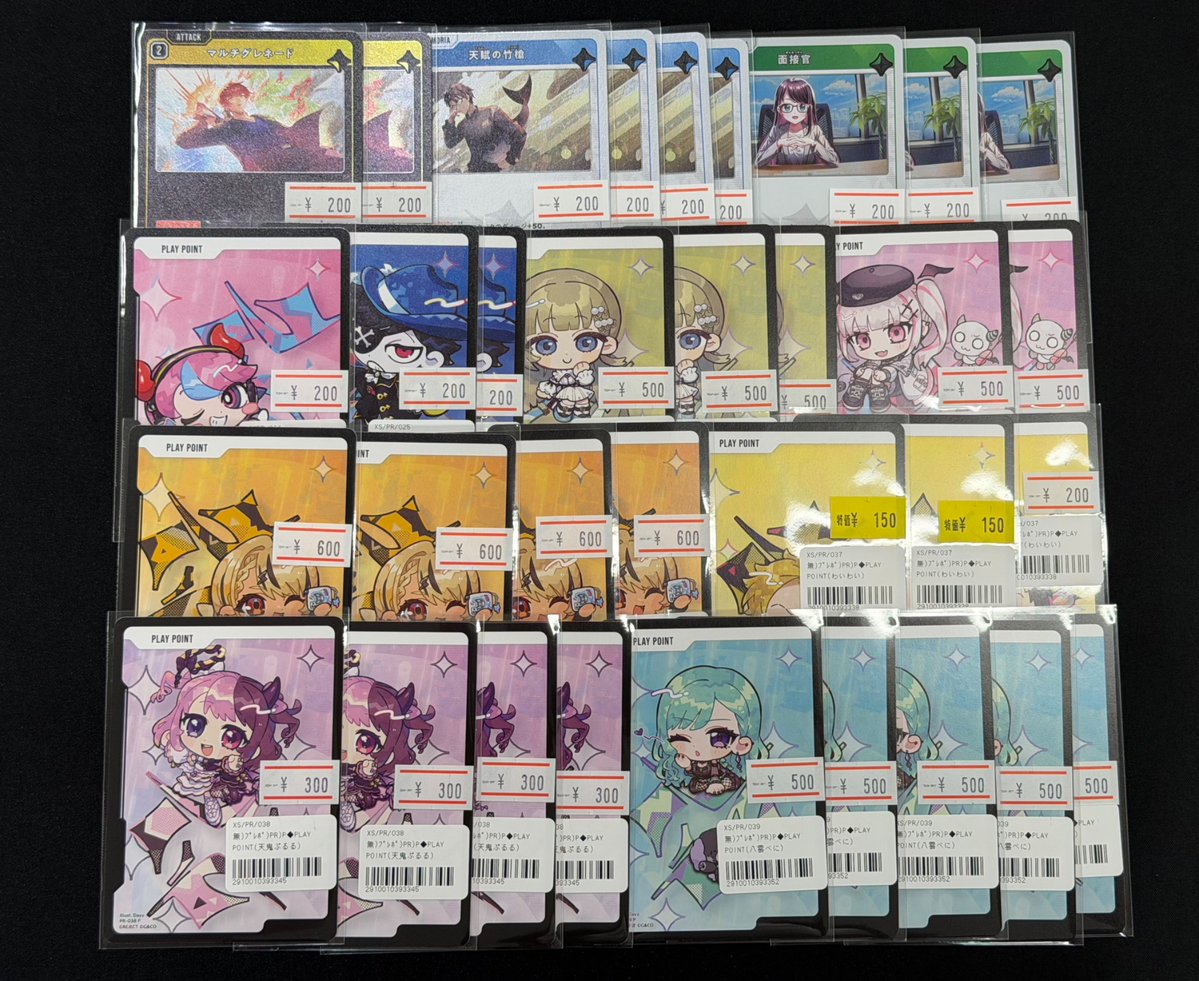 まちキャラ柏モディ店 tweet media