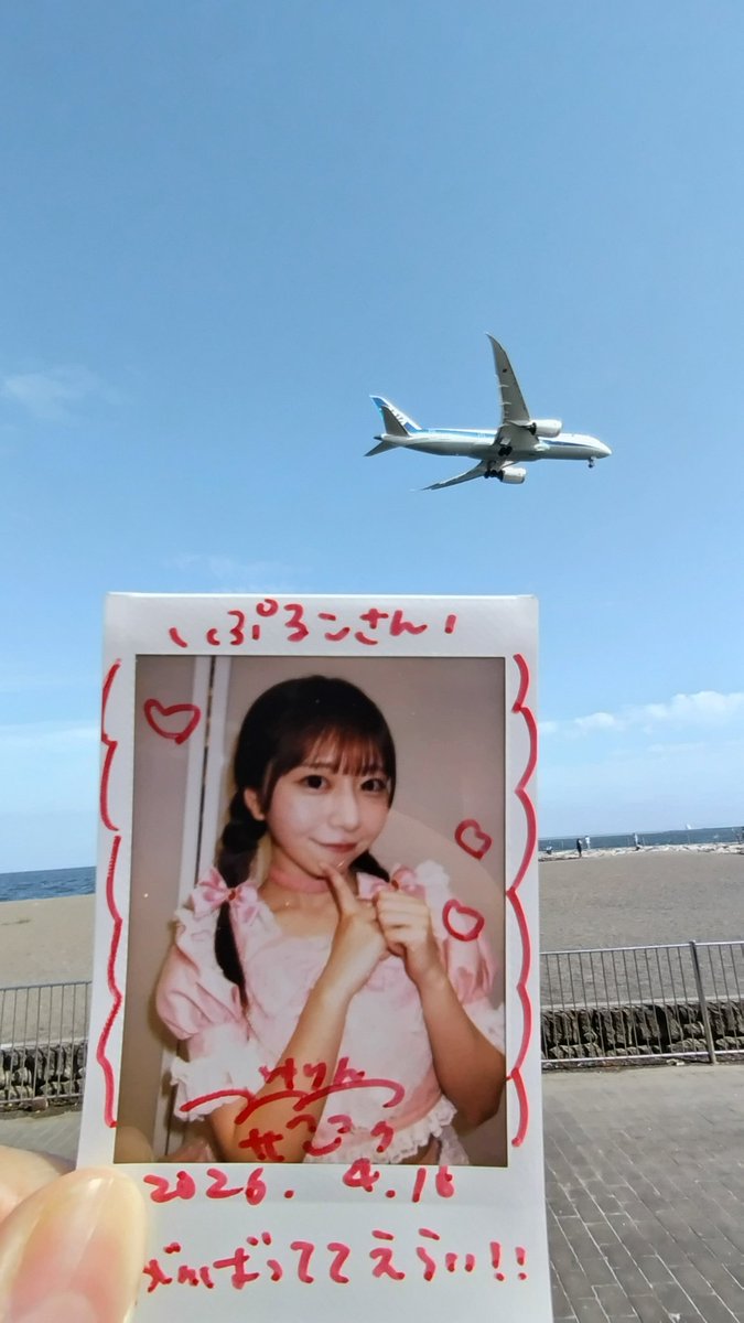 青い肉ロック tweet media