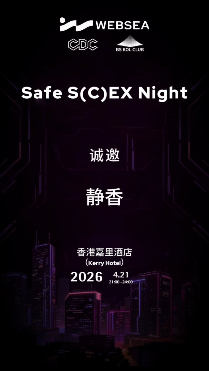 静香小姐 tweet media