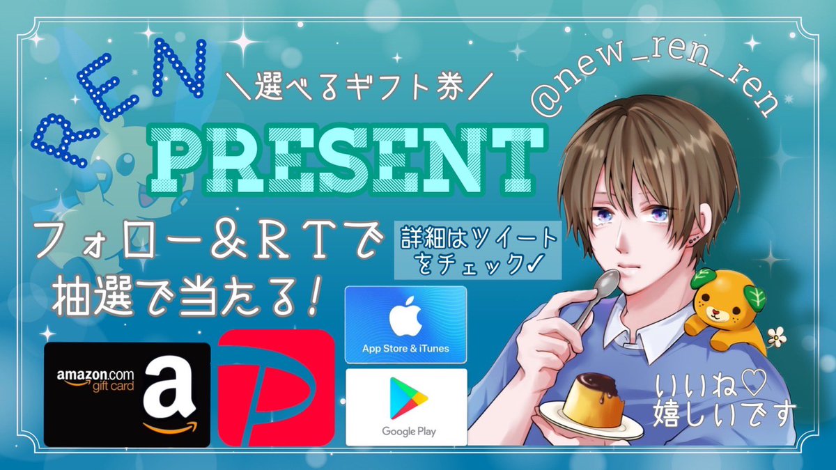 れん🍊 tweet media