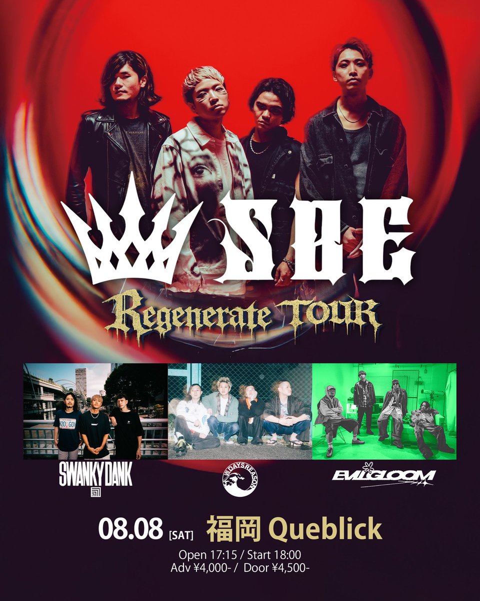 SWANKY DANK tweet media