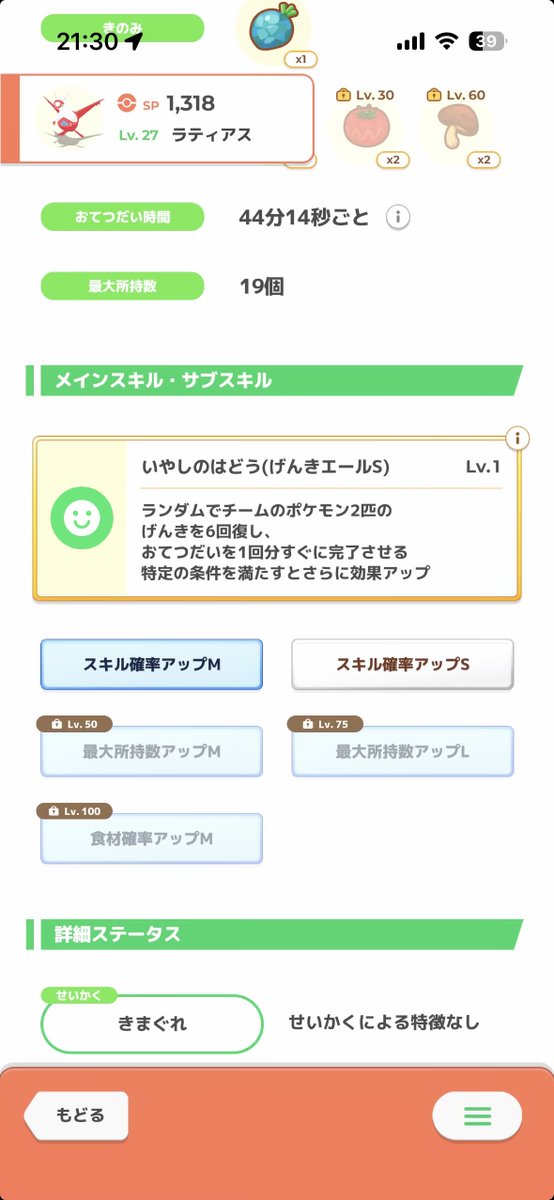 ハシダム tweet media