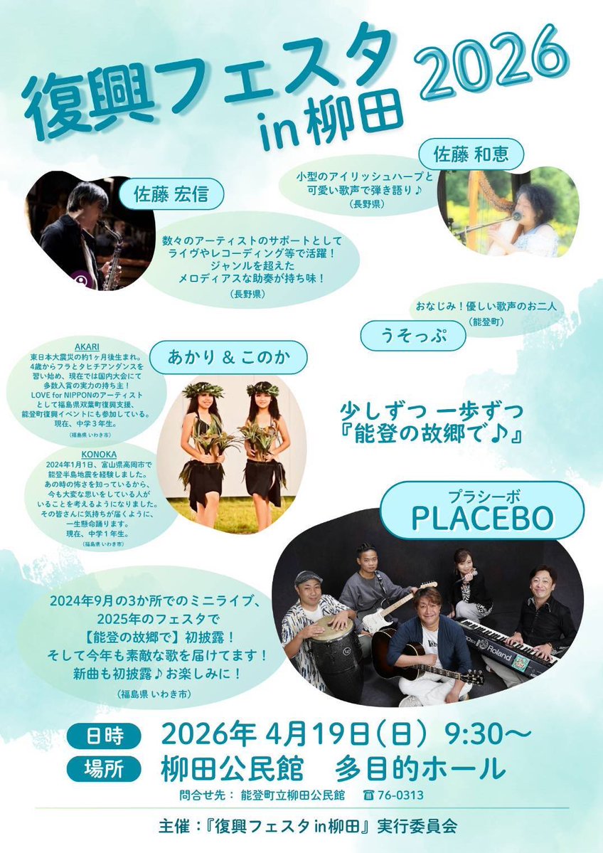 のとあつめ【公式】 tweet media