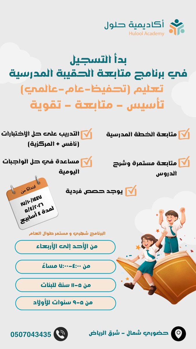 الجد عبود أ/عبدالله حسن محمد tweet media