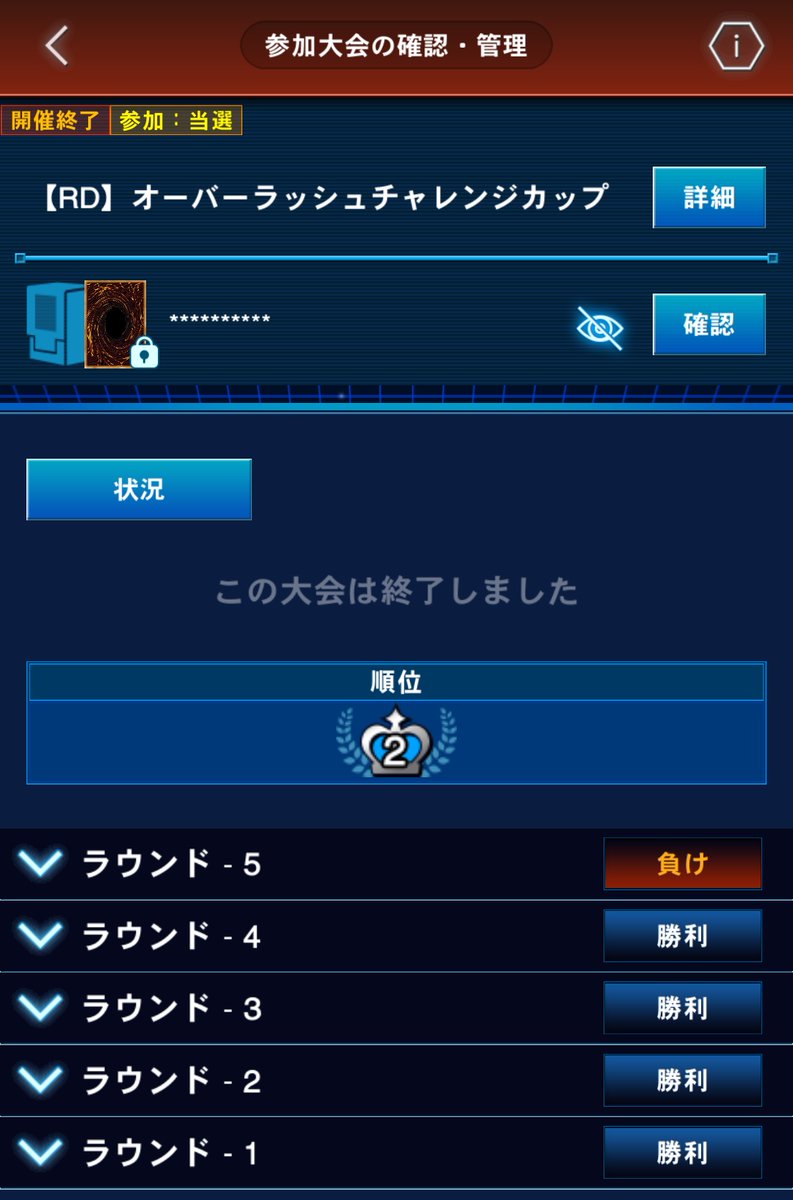 サマーニ tweet media