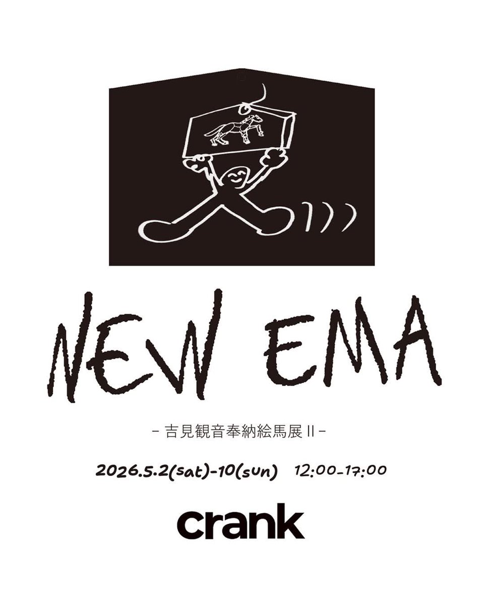 黒川知希 tweet media