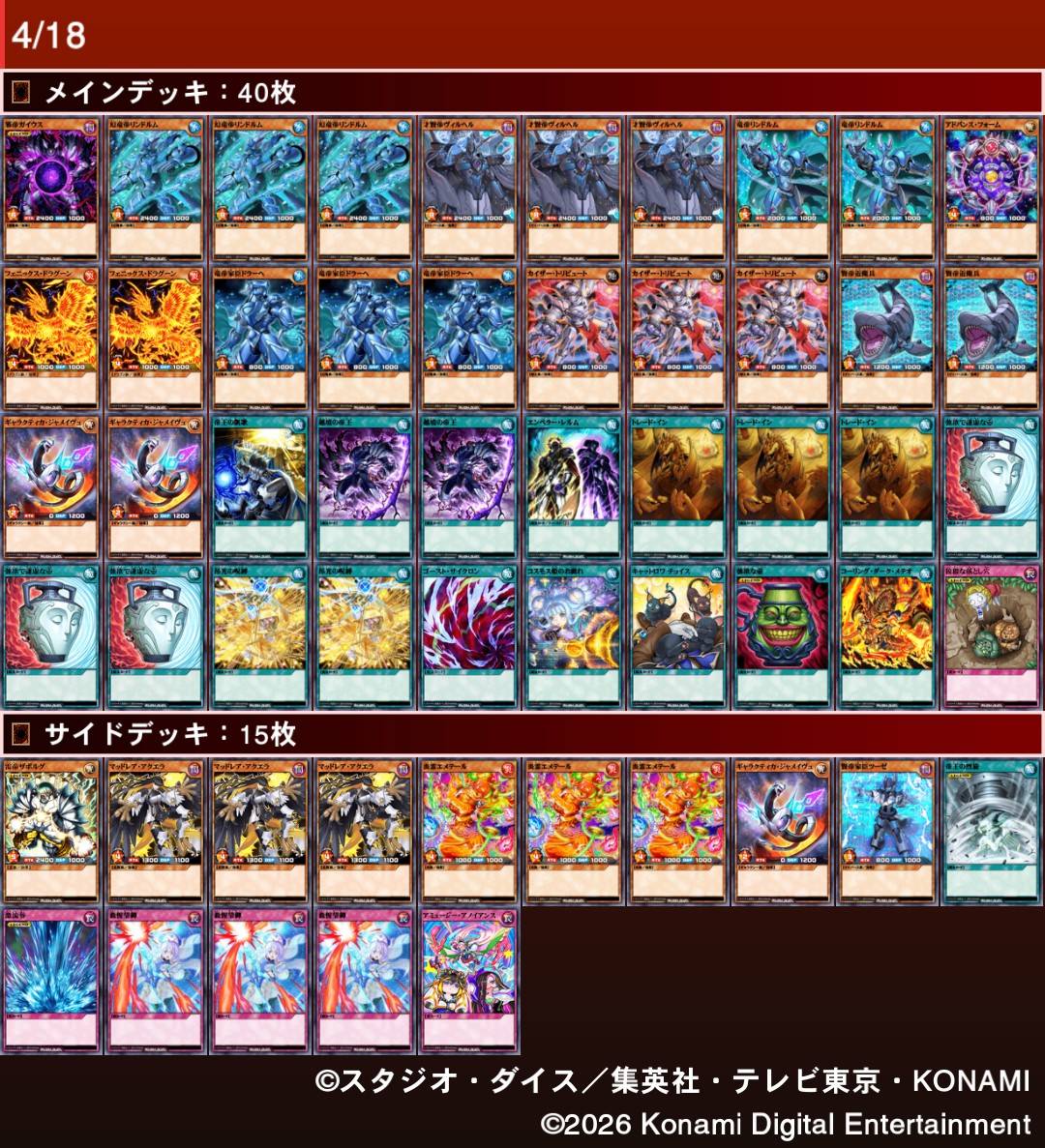 サマーニ tweet media