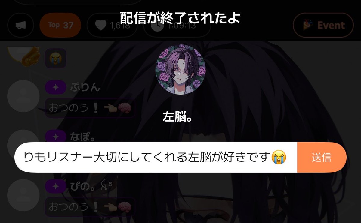 えむ姫❕ tweet media