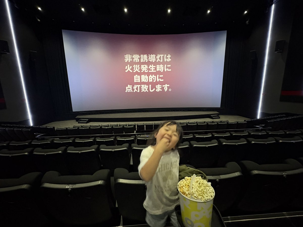 プペル欠乏症すぎてサントラで凌いでた1週間。やっと行けた11プペ目😭💓イオンモール桂川に行ったらスクリーンも変更になっててめちゃくちゃ広くなってた！しかも夜だというのに家族連れが多くて半分ほど埋まっててびっくり！ど真ん中で号泣してやったぜ。
#えんとつ町のプペル〜約束の時計台〜