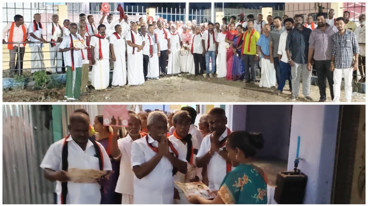 சிதம்பரம்.பி.ஏ tweet media