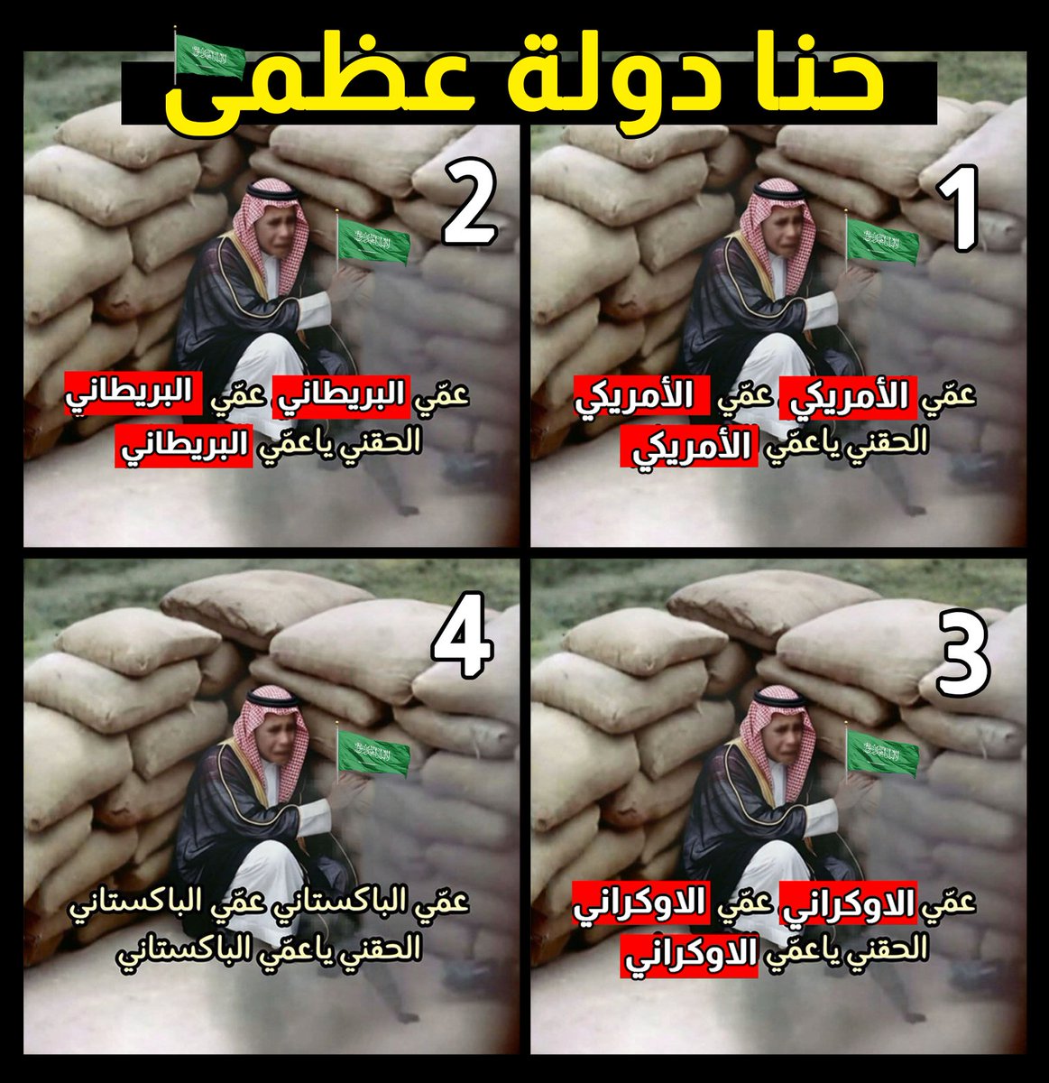 احمد محمد فؤاد tweet media