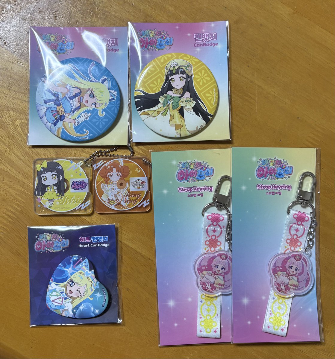krkrkrchan1218's tweet photo. 【譲渡】 交換 買取 アイプリ ひみつのアイプリ 缶バッジ 韓国 ポップアップ 

譲:画像 ①②
求:ご提示お願い致します。

グッズは全て未開封になります。

口座振込＞PayPay

お気軽にお声掛けください☺️
 #アイプリ交換 https://t.co/1eH6JgbQo6