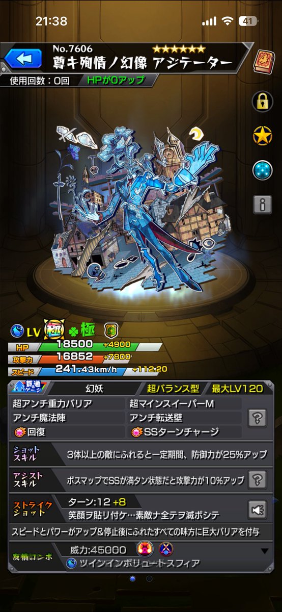 だ tweet media