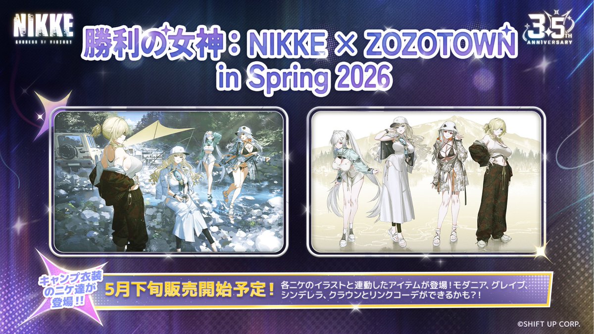 NIKKEデイリーニュース tweet media