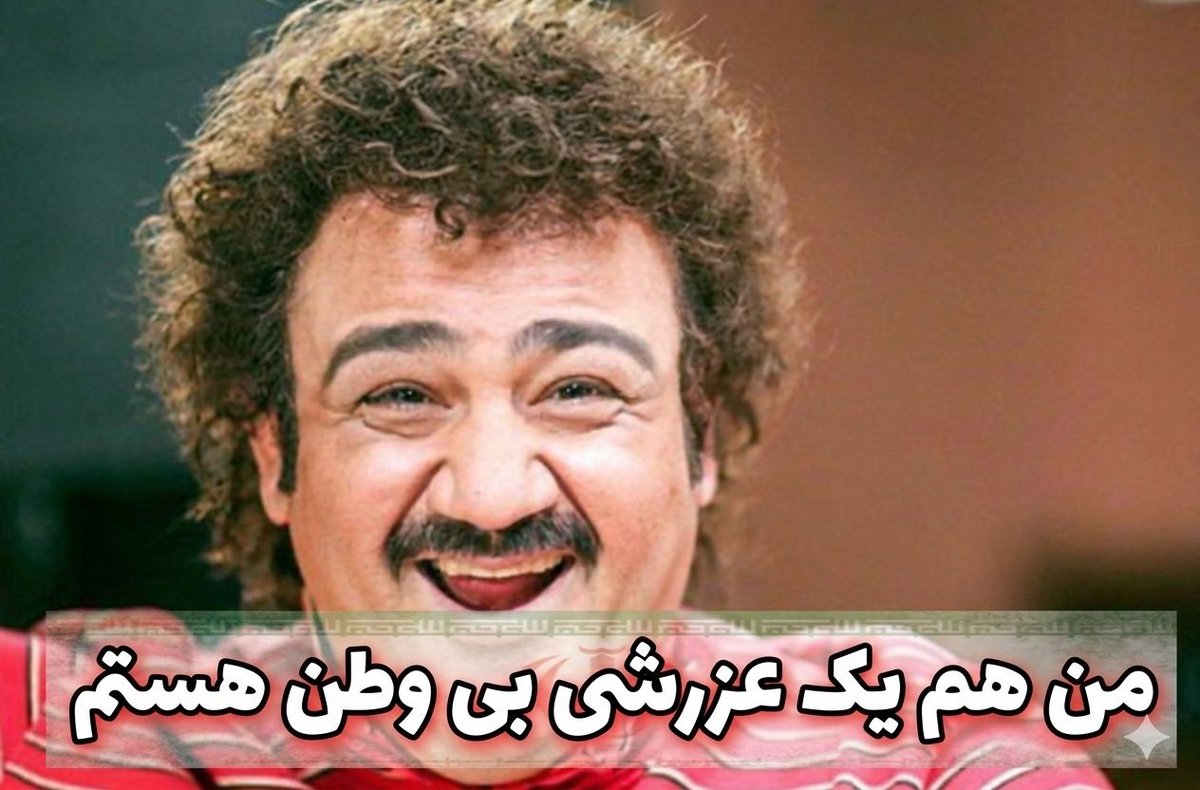 Legolas of Iran tweet media