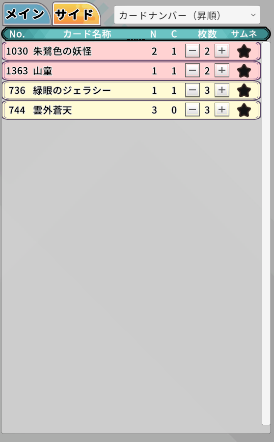 そーげん tweet media