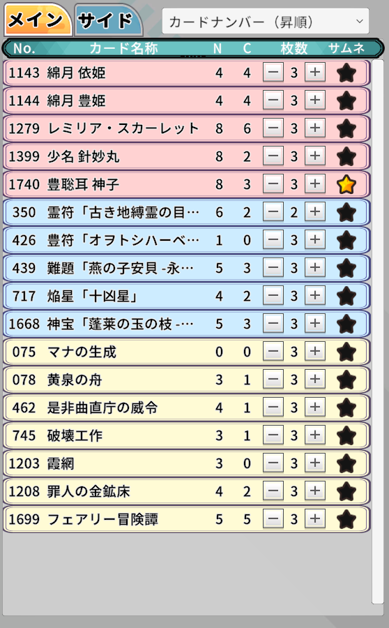そーげん tweet media