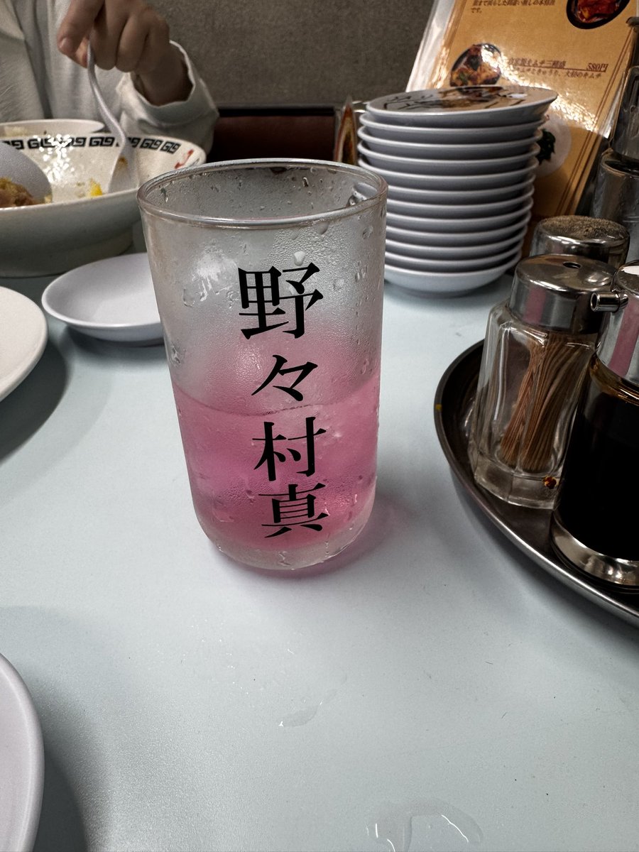 nakahi's tweet photo. せっかく京都に来たので餃活しようと思ったら、なぜか友達がいてビックリ！！10数年ぶりの再会が京都とは🥟なかじまさんの餃子、ニンニクが効いててゴロゴロとした食感が美味い！

#夷川餃子なかじま
#京都
#餃活
#餃子 https://t.co/1o8nM9HM2h