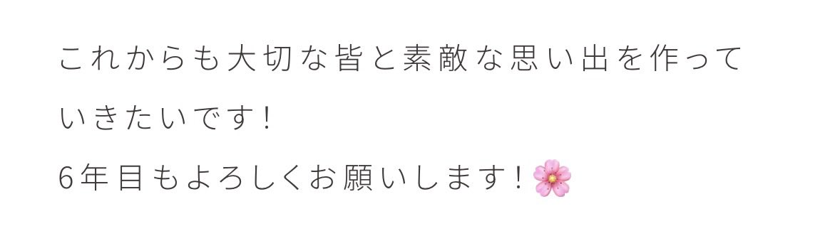 zzz7cm's tweet photo. この言葉信じますもと
#kirablog https://t.co/rv4wNhgOVc