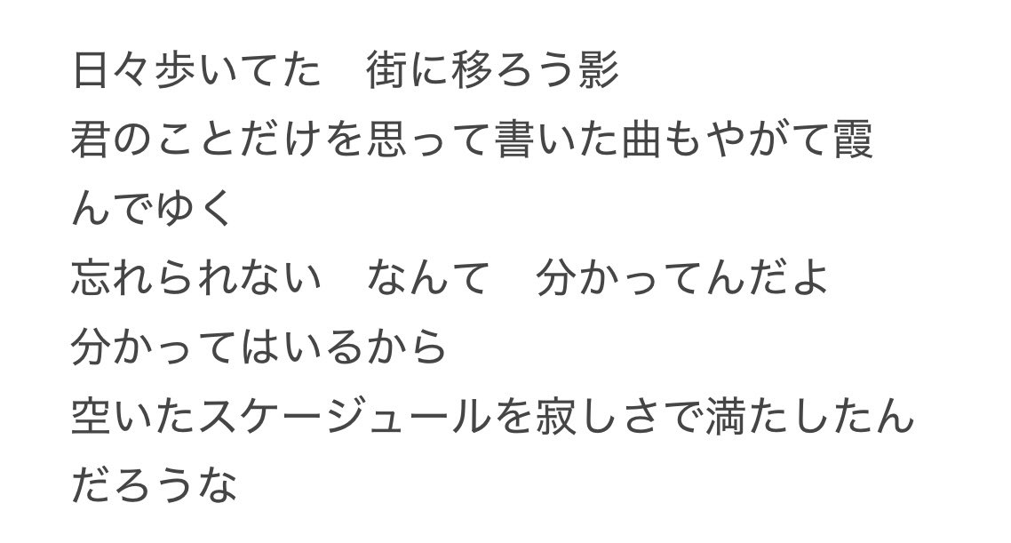 yuta_lpt's tweet photo. 結局忘れられないんだよな。 https://t.co/ofp9DfZxBR