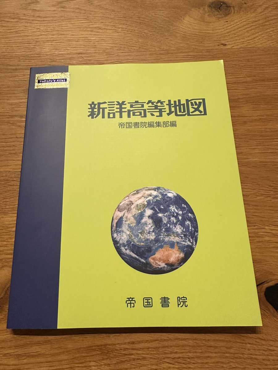 Massaman Suga. tweet media