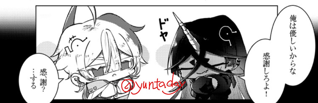 ゆんたこ❁@原稿中 tweet media