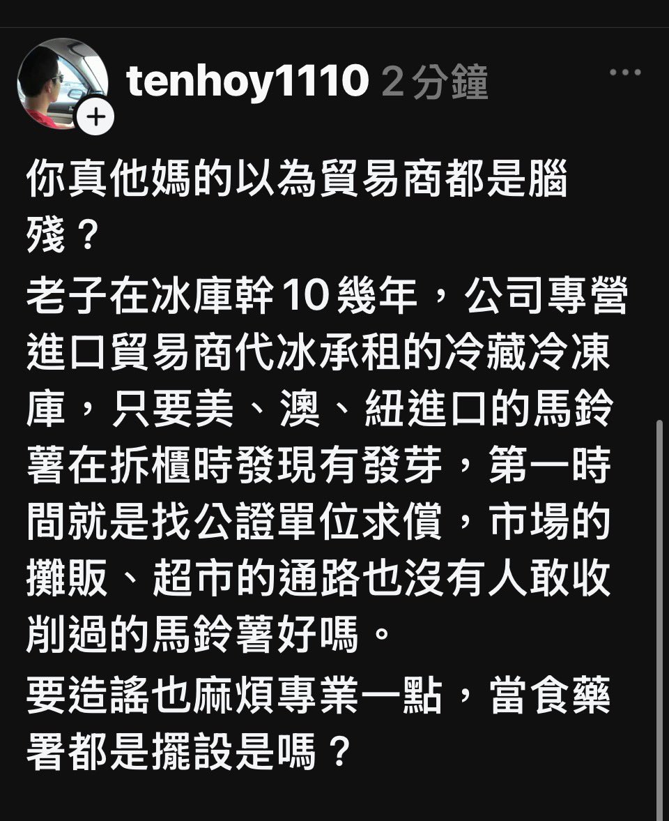 農藝女孩搬家了 tweet media