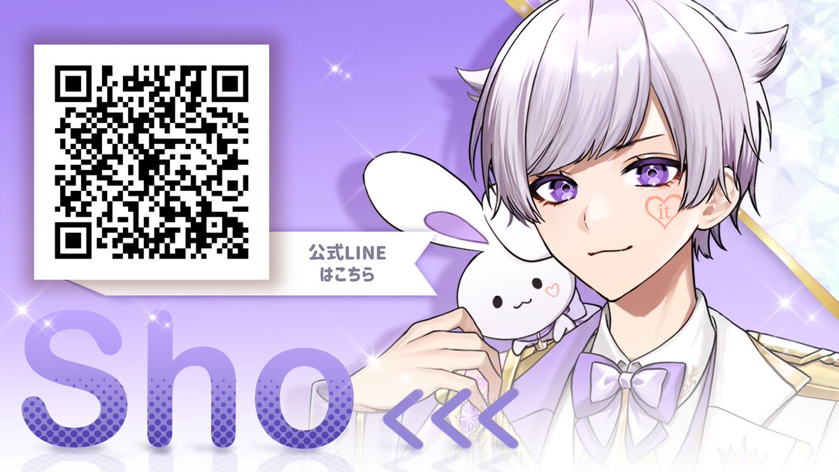 今週の配信は、

初のボイコネ配信！㊗️🎉

視聴もコメントも無料なので是非(ᐡ-  ̫ - ꜀ ᐡ)

connect.voising-official.com/live/gopnvD7i7…