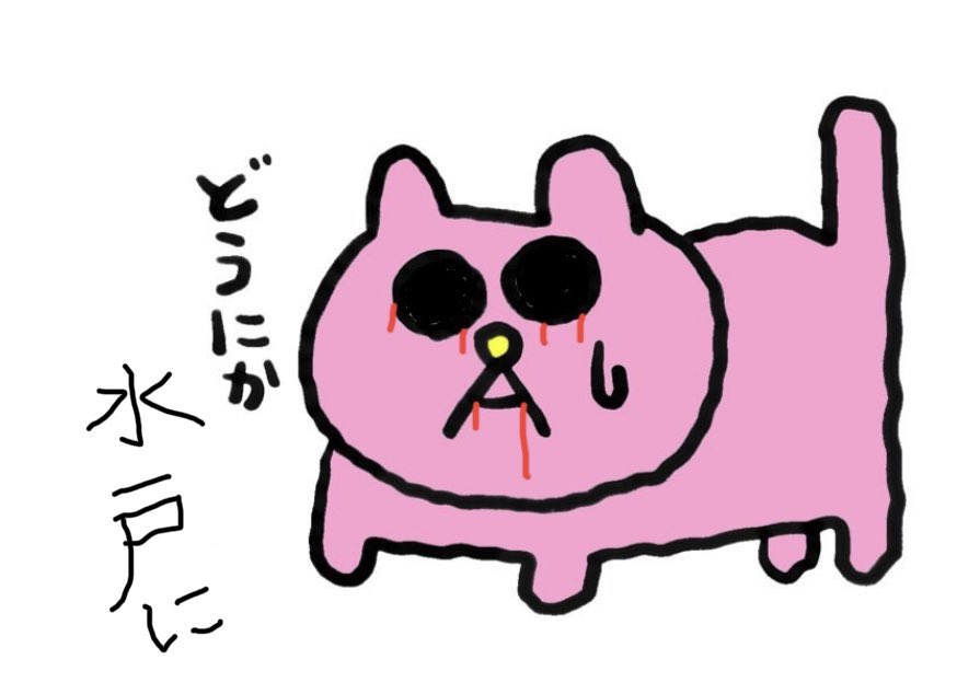 飯川雄大　Takehiro Iikawa tweet media