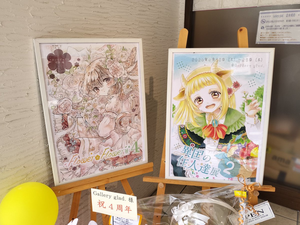 🍒ちぇりこ🍒 5月「ち15a」春例大祭 名華祭 tweet media