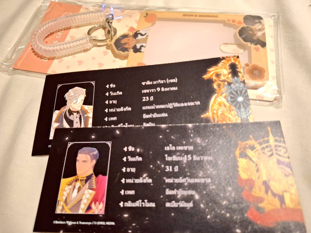 Ungee ⛓️ tweet media