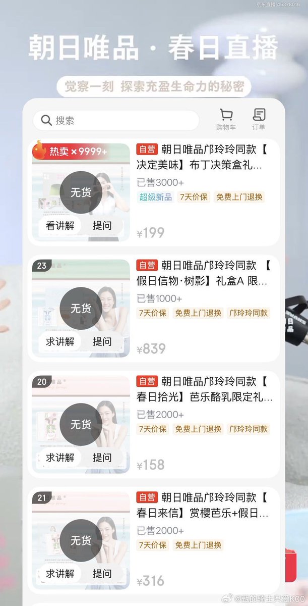 Sa² - (fan account) tweet media