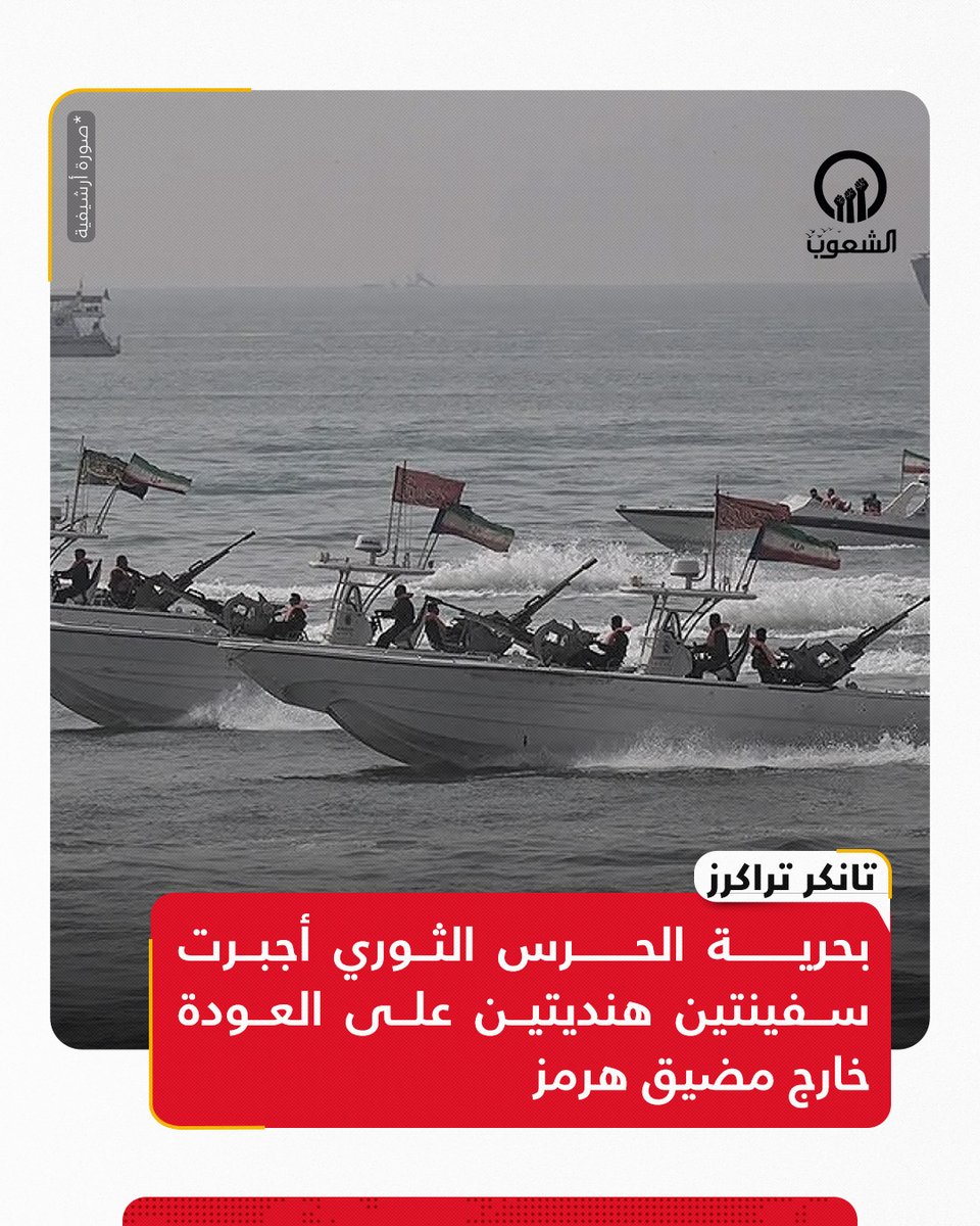 قناة الشعوب الفضائية tweet media