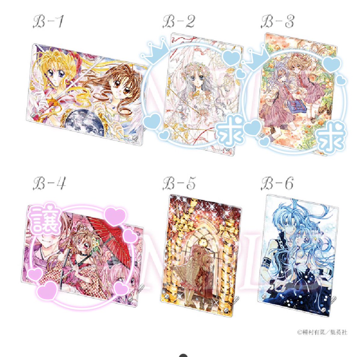 取引用 tweet media